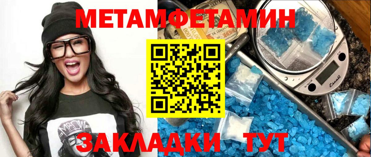 Амфетамин 98%  Вход с VPN  АМФ  Электрогорск 