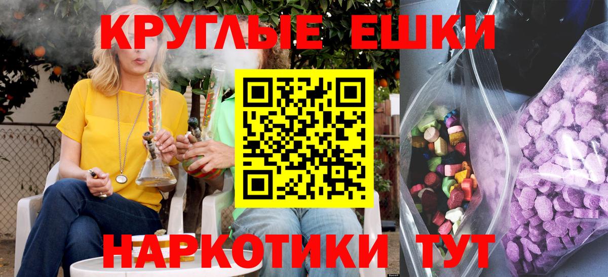 Галлюциногенные грибы Электрогорск