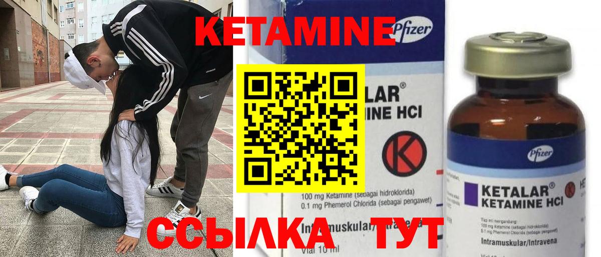 darknet Telegram  Вход с VPN  Электрогорск  Кетамин ketamine 