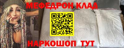 бутират Будённовск