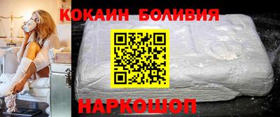 кристаллы Бугуруслан