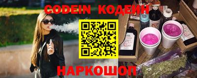 бутират Будённовск