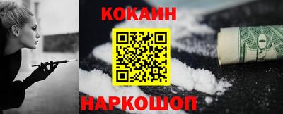 бутират Будённовск