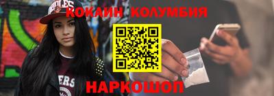 бутират Будённовск
