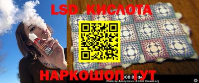 метадон Комсомольск-на-Амуре