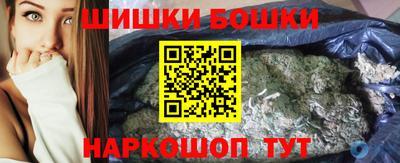 кристаллы Бугуруслан