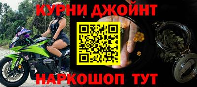 бутират Будённовск