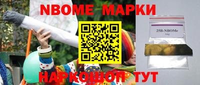 бутират Будённовск