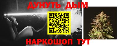 бутират Будённовск
