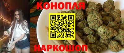 кристаллы Бугуруслан