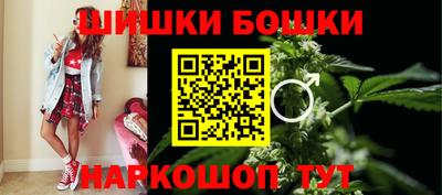 бутират Будённовск
