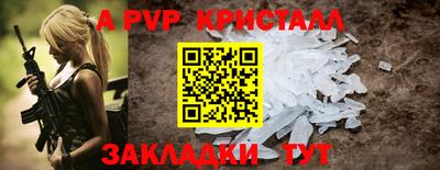 Альфа ПВП Бузулук