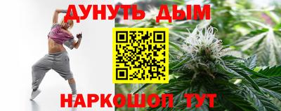 бутират Будённовск
