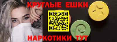 кристаллы Бугуруслан