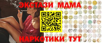 кристаллы Бугуруслан