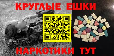бутират Будённовск