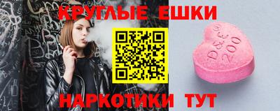 кристаллы Бугуруслан
