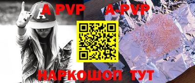 скорость mdpv Конаково