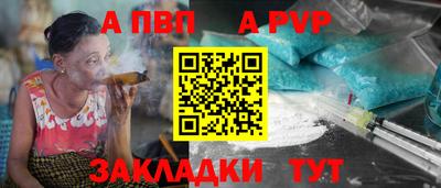 кристаллы Бугуруслан