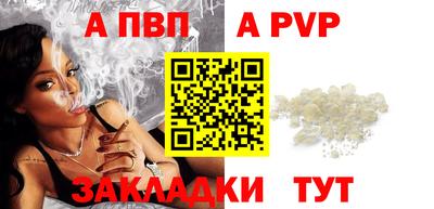 мет Коммунар