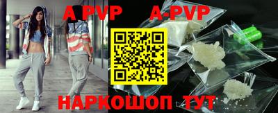 Альфа ПВП Бузулук