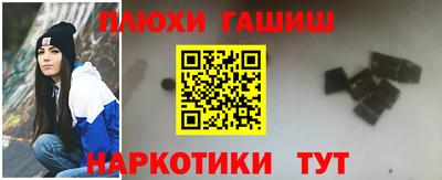 кристаллы Бугуруслан