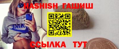 бутират Будённовск