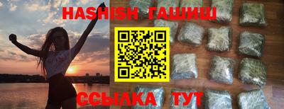бутират Будённовск