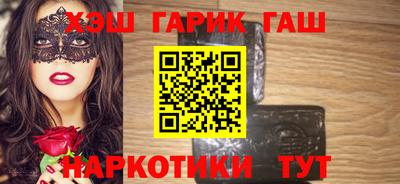 бутират Будённовск