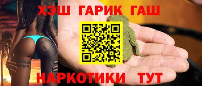 кристаллы Бугуруслан
