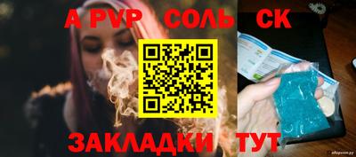 бутират Будённовск