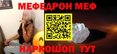 кристаллы Бугуруслан