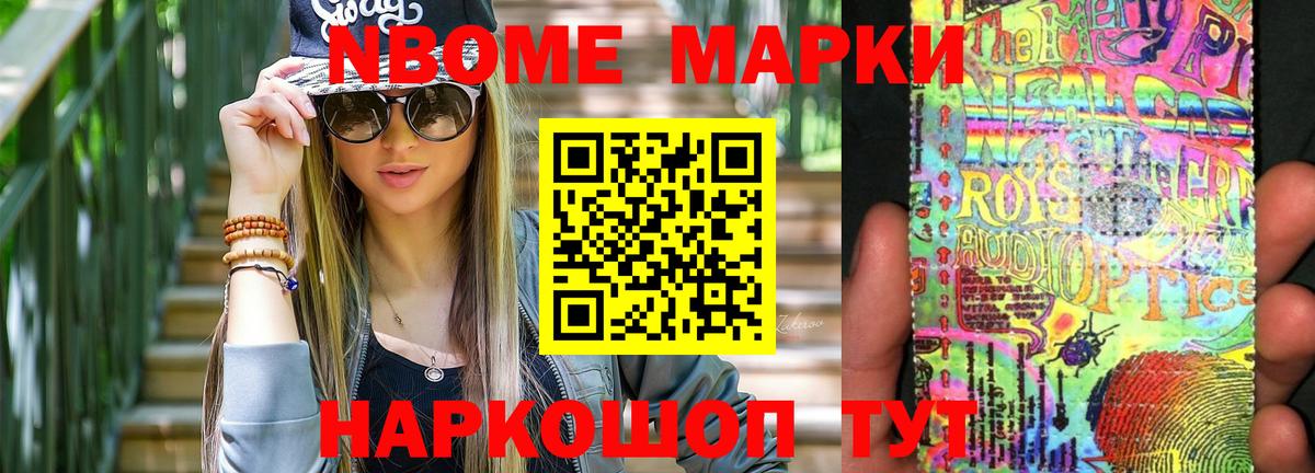 LSD-25 экстази кислота Электрогорск