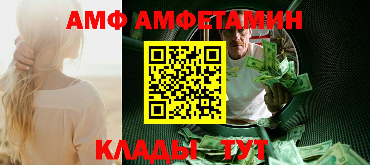 Первитин Декстрометамфетамин 99.9%  Вход с VPN  Первитин Декстрометамфетамин 99.9%  Электрогорск 