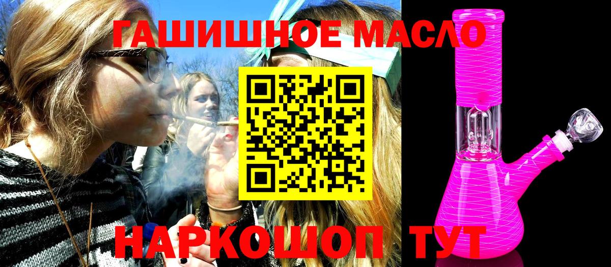 Дистиллят ТГК вейп Электрогорск